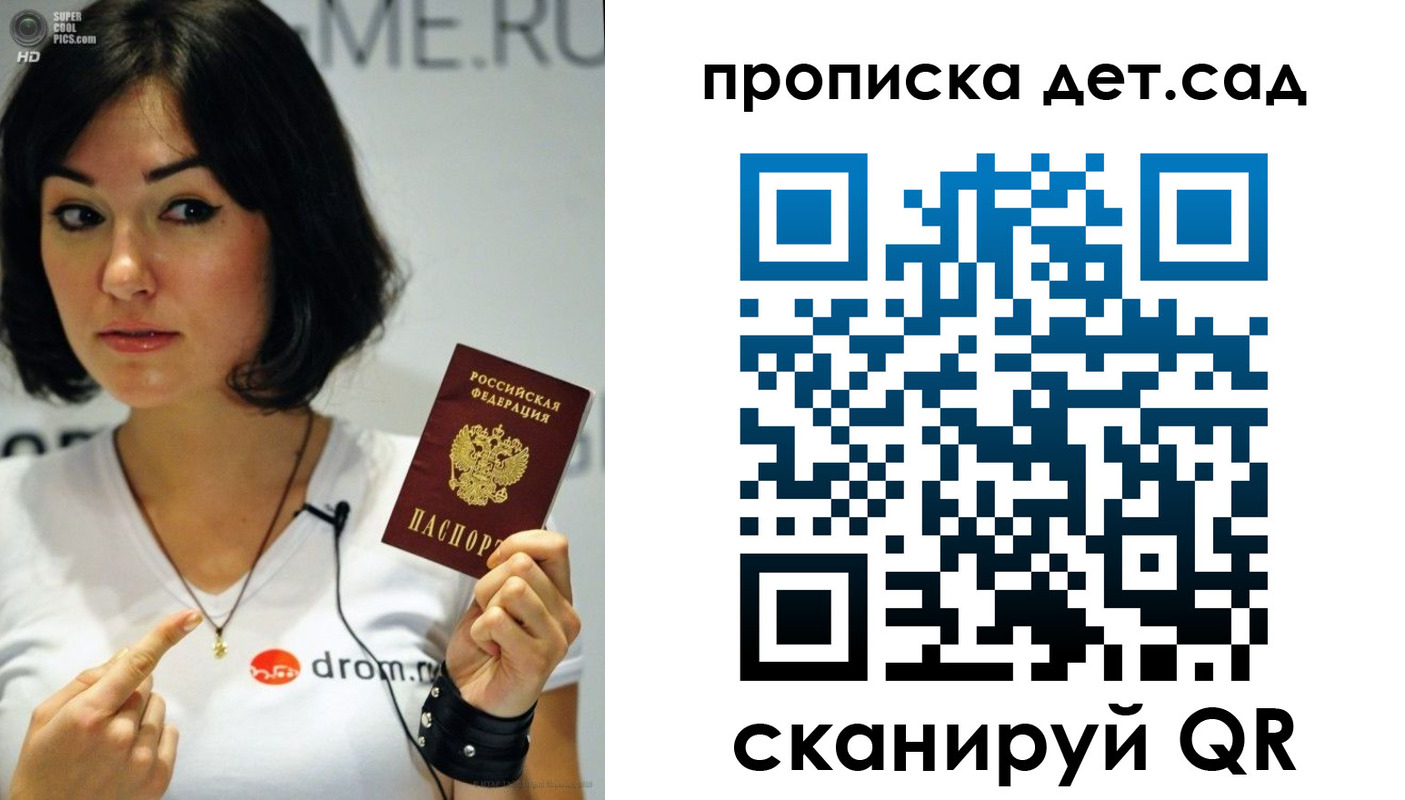 прописка иностранных граждан в Дубне