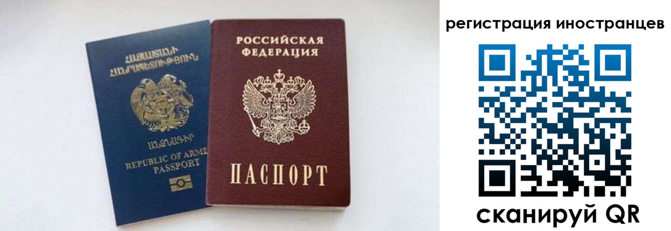 прописка для военкомата в Дубне