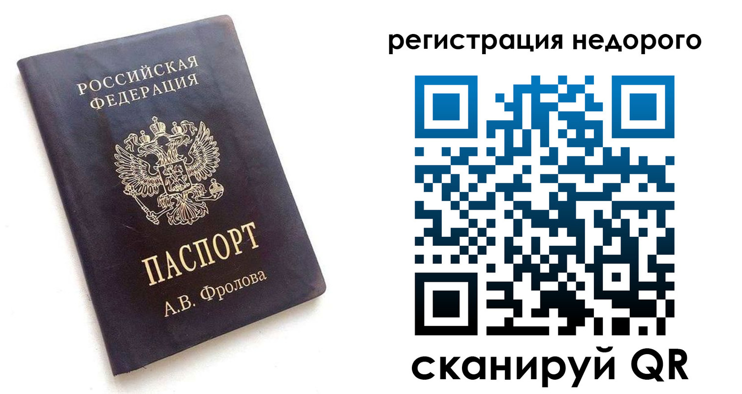 временная регистрация госуслуги в Дубне