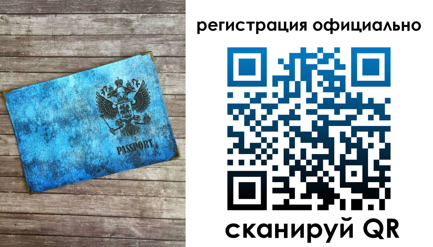 пропишу в квартире в Дубне